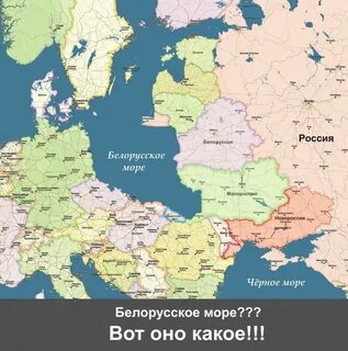 Какое море ближе всего к москве