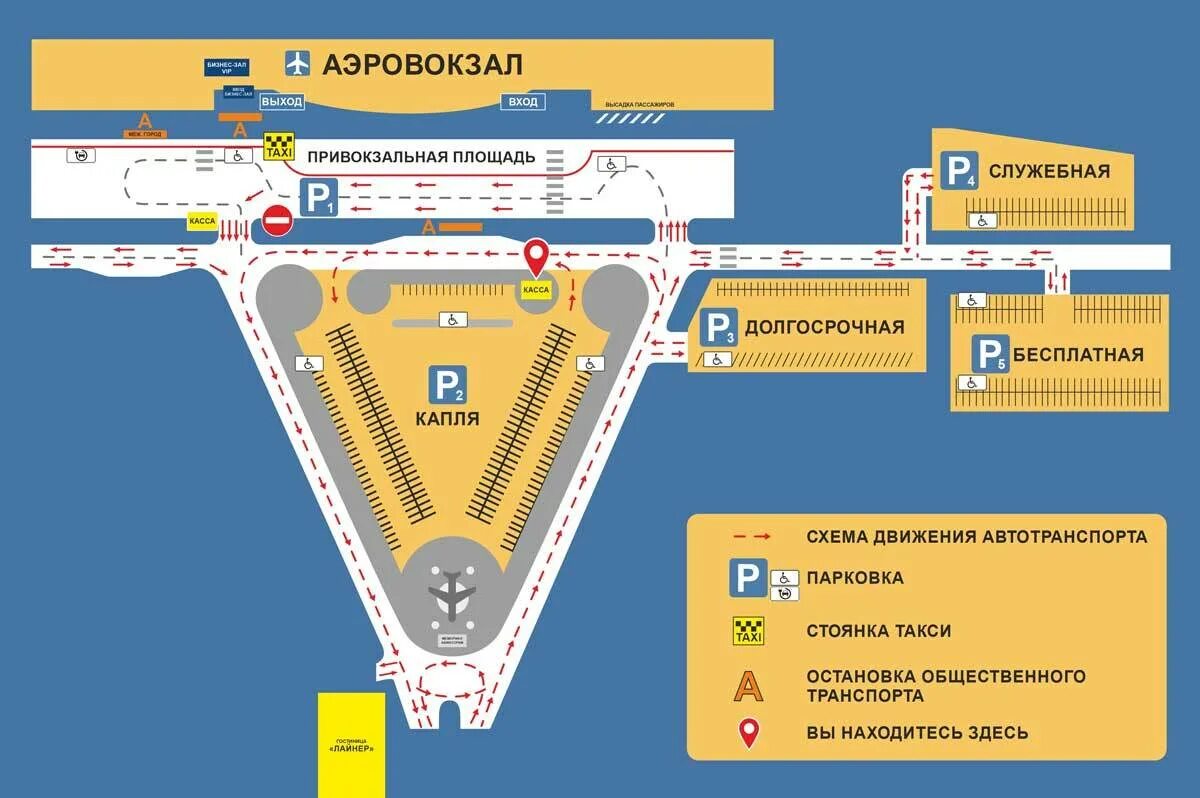 Погода в аэропорту рощино тюмень. Парковка в аэропорту рощино тюмень. схема стоянок в аэропорту рощино. схема аэропорт рощино тюмень парковки. схема аэропорта рощино тюмень.