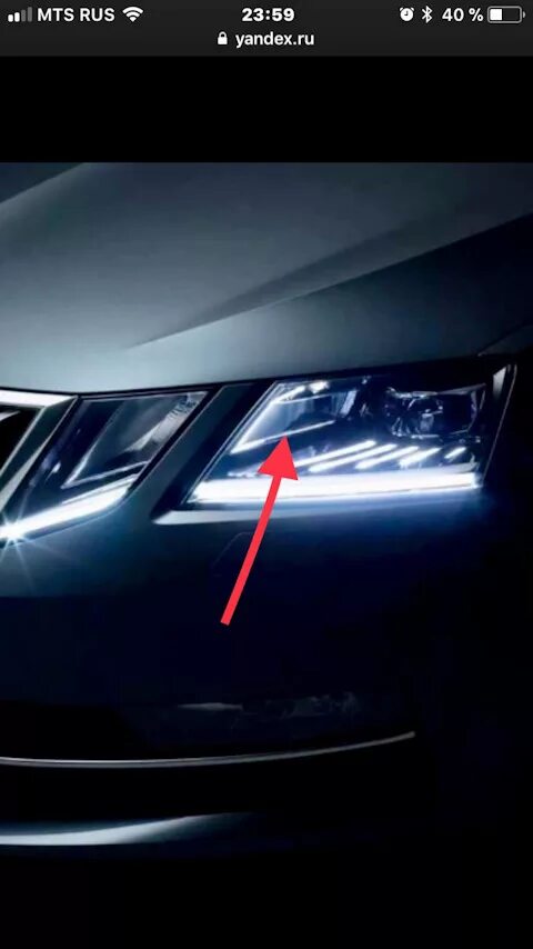 Octavia a7 led. Фары led octavia a7 fl. лед оптика на шкода октавия а7. лед фары шкода октавия а7 fl. led фары октавия а7.