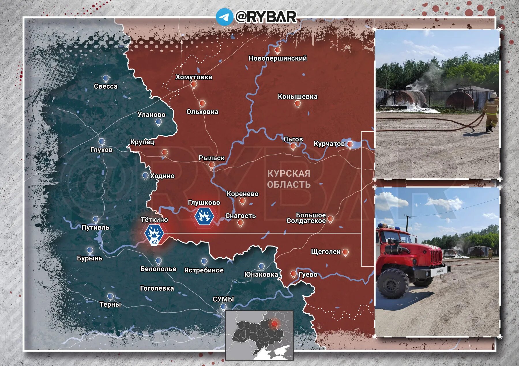 Карта Украины сегодня боевых действий на сегодня. Курск на карте граница с Украиной. Карта боевых действий Курск. Курская область на карте граница с Украиной.