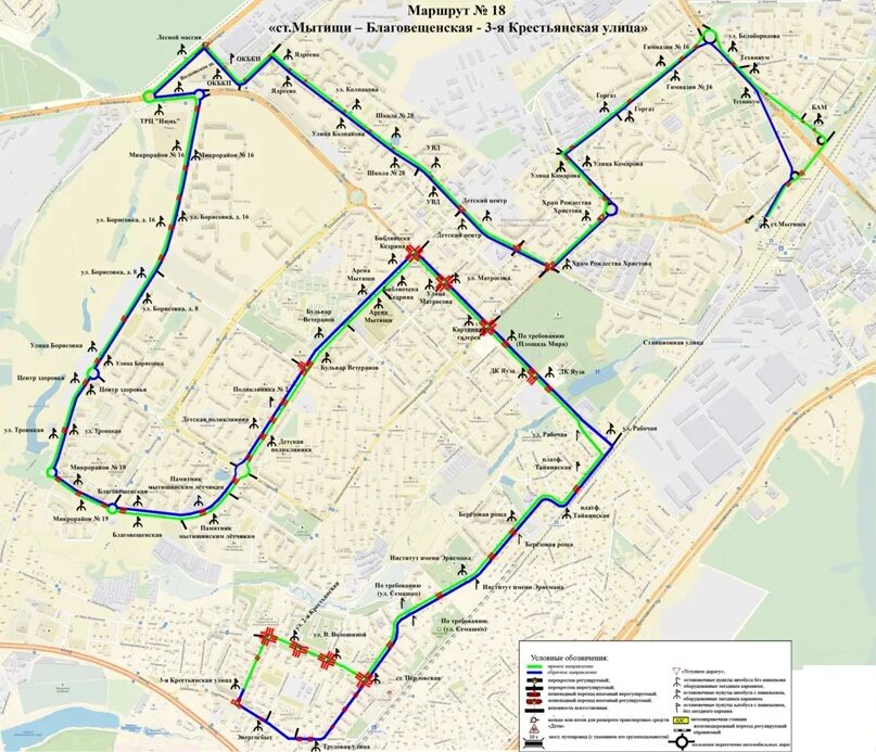 18 Маршрут Мытищи схема движения новая. Маршрут 18 Мытищи схема движения с остановками. Маршрут 19 маршрутки Мытищи остановки. Схема движения автобусов Мытищи.