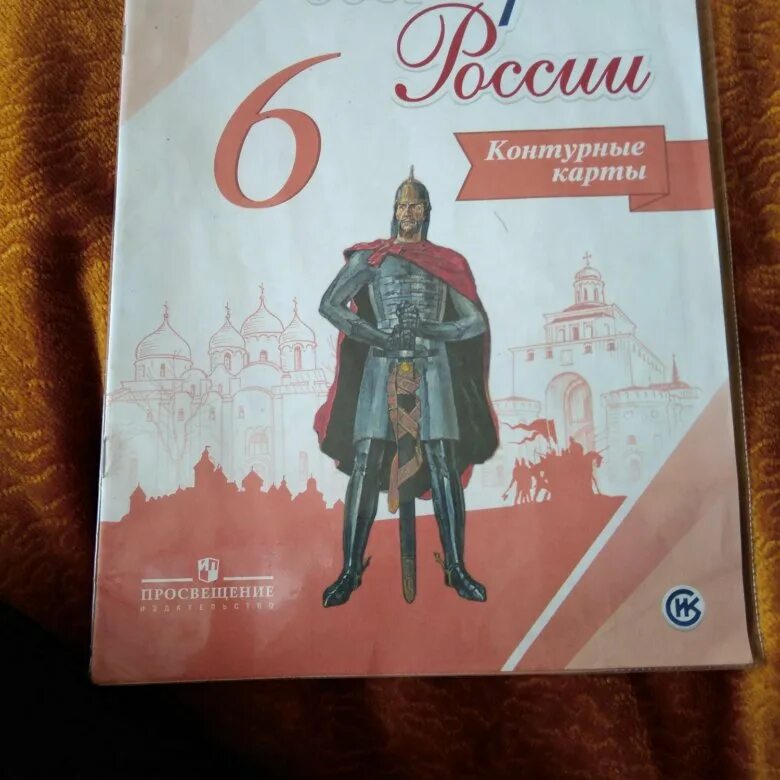 История россии 6 класс страница 107. История России 6 класс контурные карты. Контурная карта по истории России 6 класс. Карта по истории России 6 класс. История Росси 6 класс контурная карта.