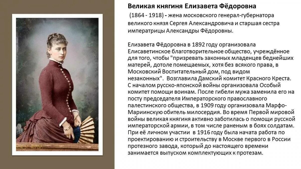 Даму информация