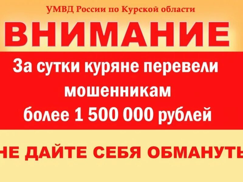 Распространить внимание всему личному составу