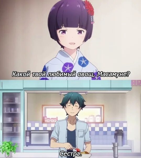 Mem 18