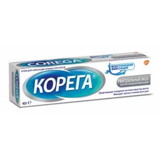 Нейтральный вкус