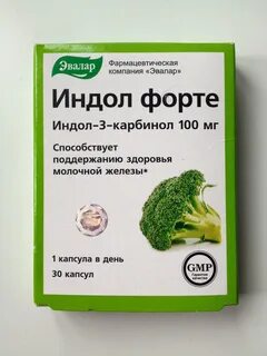 Форто индол форте
