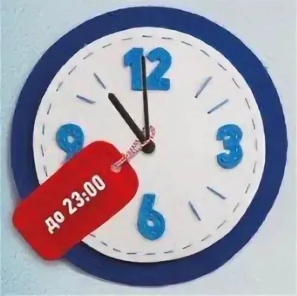 Открыто до 15 30
