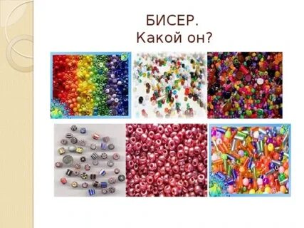 Хорошо блестеть