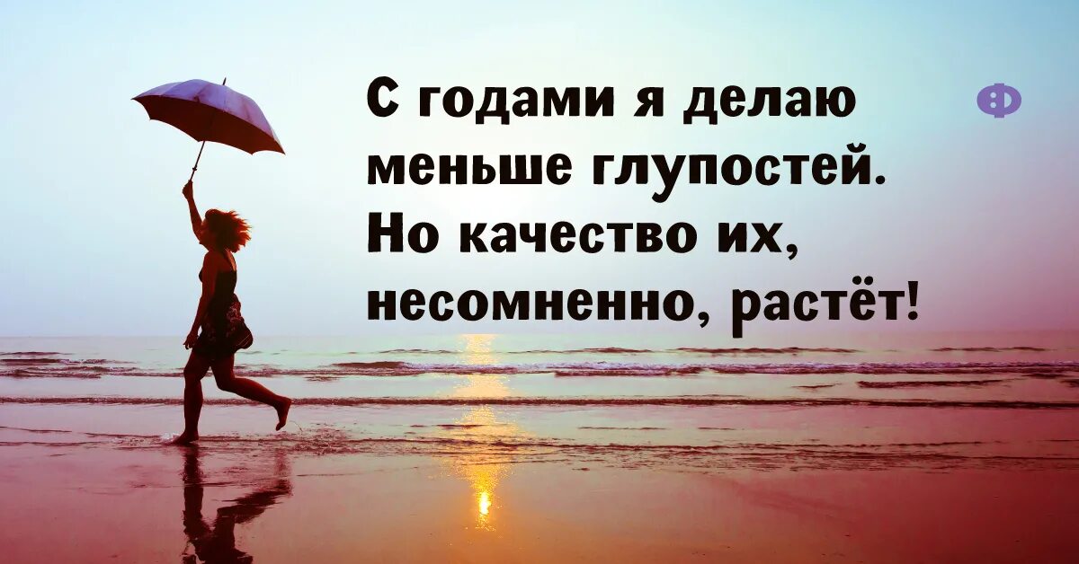 Но качество от этого не
