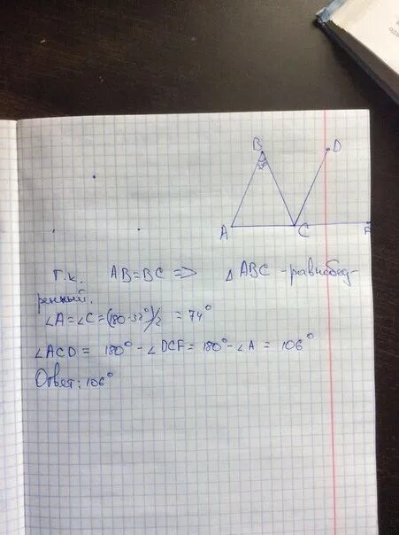 АС/АВ=вс/СД. АВС АВ СД. Дано АВ параллельно СД АС равно АВ угол.