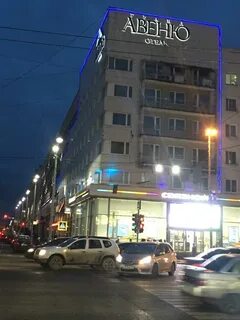 Авеню екатеринбург