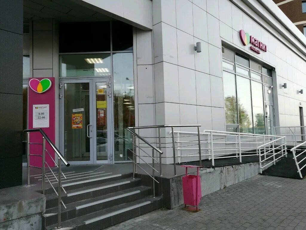 улица мелик-карамова, 4 улица мелик-карамова, 4, сургут. торговый центр весна сургут. сургут, улица мелик-карамова, 24. мелик карамова 64. мелек кондитерская краснодар.