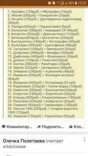 10 Things You Should Know Before Learning the Flute