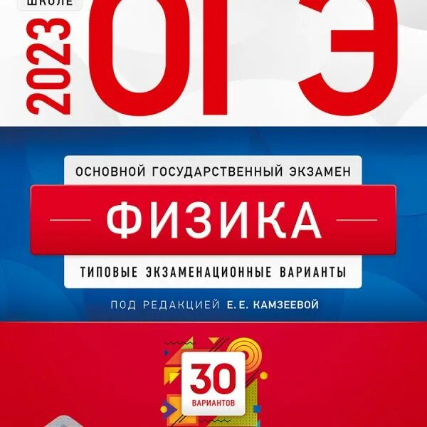 Сборник 2024 года математика