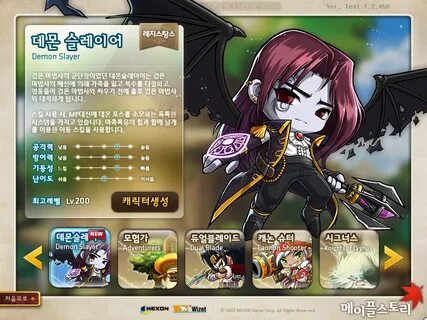 Demon slayer код