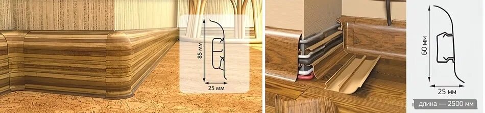 Плинтус с кабель каналом 80 мм. Толщина плинтуса пвх. Плинтус напольный толщина 30 мм. Сколько см плинтус. Сколько см плинтус.