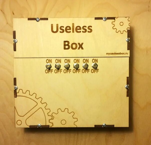 Бесполезная коробка. Useless Box. Игрушка useless Box. Самая бесполезная коробка.