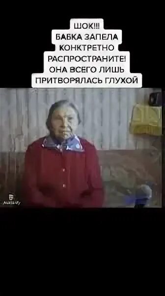 Дед ПРИТВОРИЛСЯ глухим и слабослышащим. Шутки про глухих. ПРИТВОРИЛСЯ глухонемым. Притворялся глухим. Притворился глухонемым в монастыре