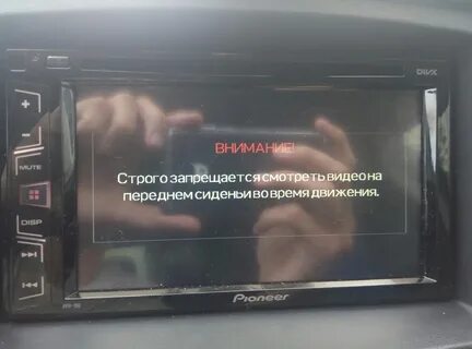 Ошибка 10 пионер