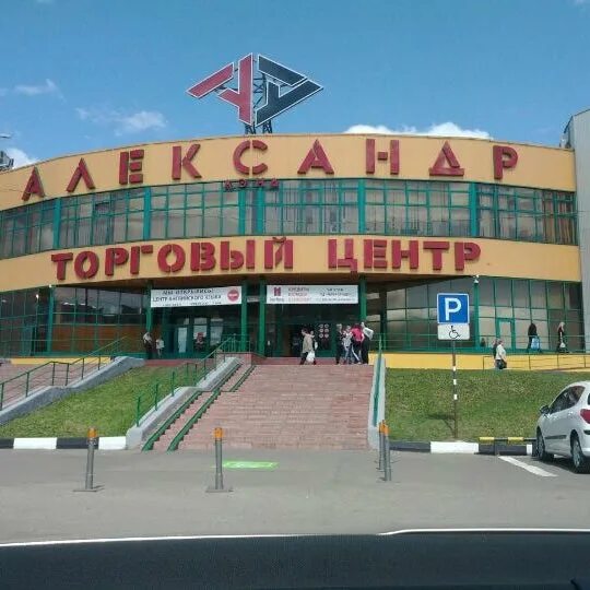 Лэнд бибирево. Лэнд бибирево