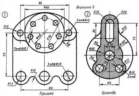 Инженерная графика вариант 9