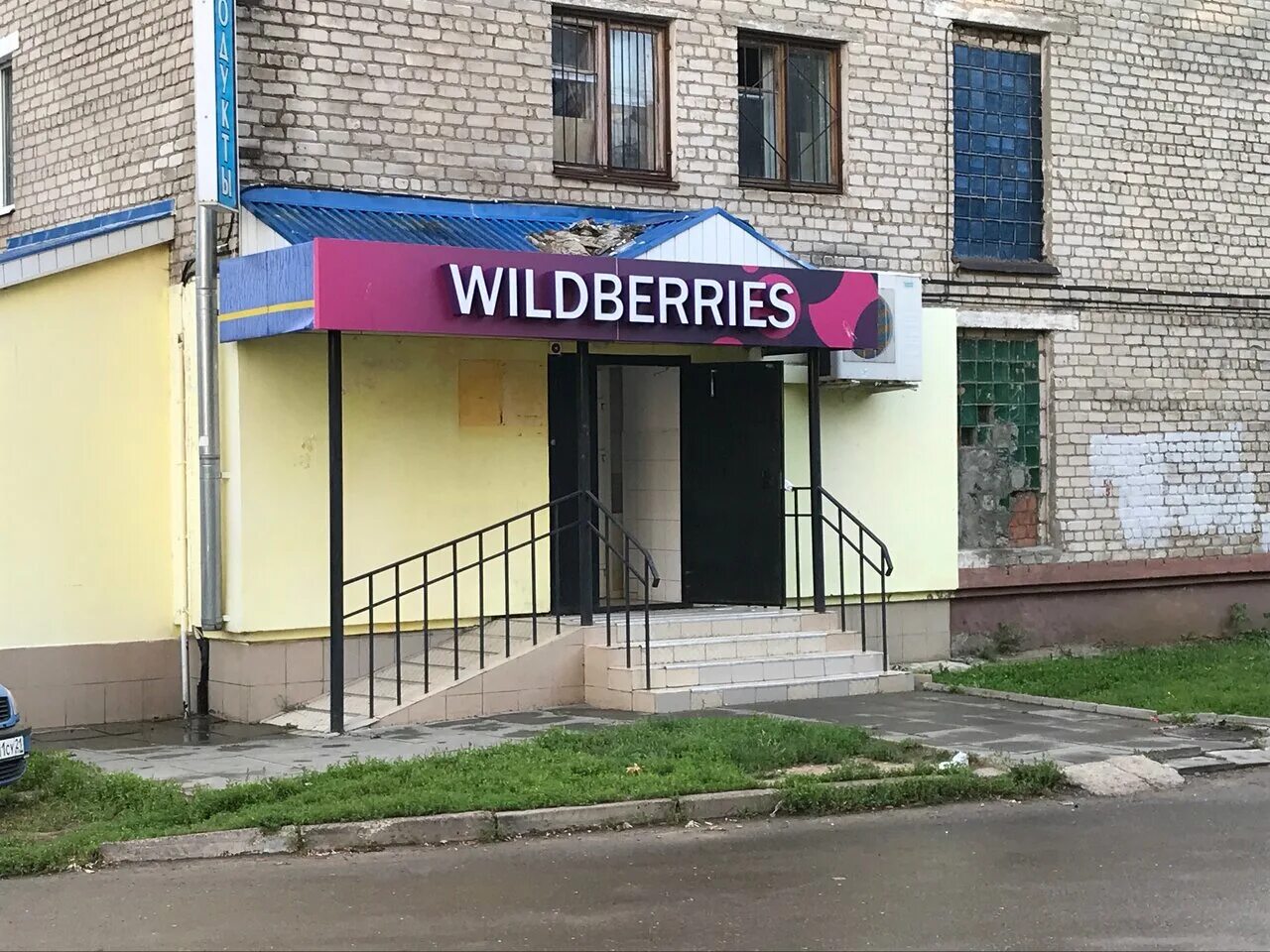 вайлдберриз чебоксары адреса. чебоксары, ул. вайлдберриз чебоксары адреса. вайлдберриз чебоксары адреса. вайлдберриз чебоксары адреса.