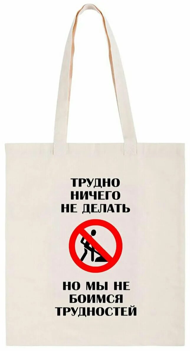 Цитаты про наивность. Не сложный ничего не нужного. Егэ смешные картинки. За что можно посадить человека в тюрьму. Многие знания умножают скорбь.