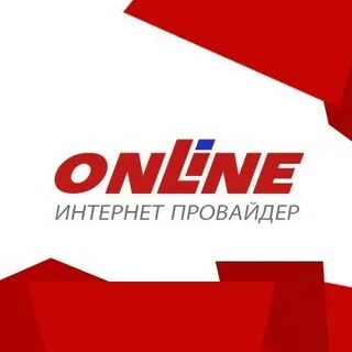 Лайн провайдер