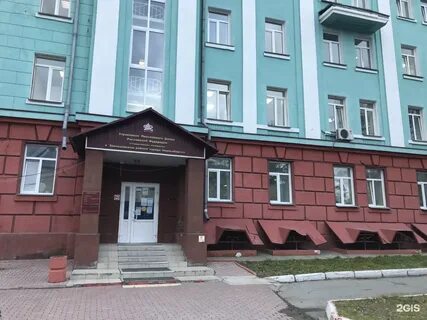 Телефон пенсионного фонда новосибирского