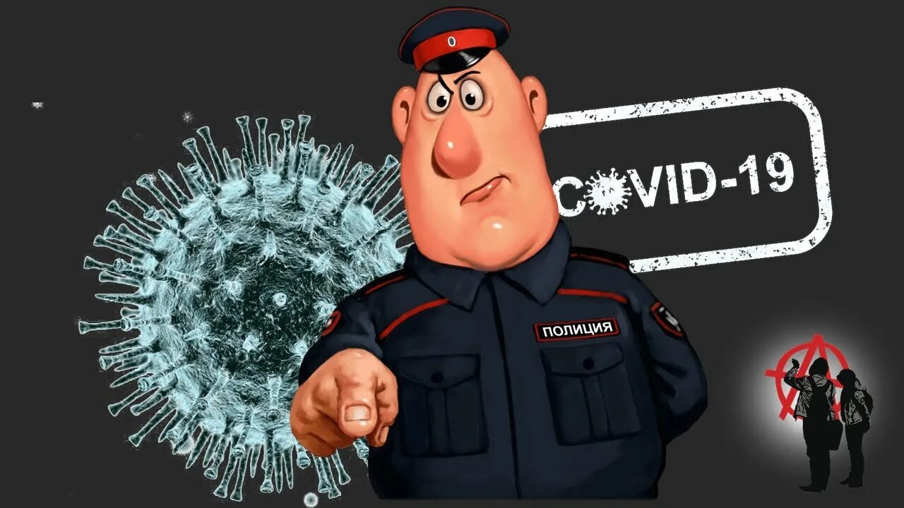 Приколы ковида