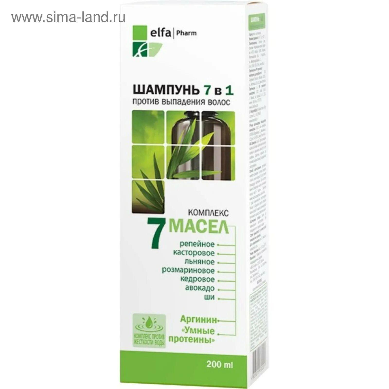 Elfa pharm. Репейный шампунь от выпадения. Масло д/волос "elfa pharm" 7 масел против выпадения 100 мл. Elfa pharm шампунь 7 в 1. Масло репейное для волос elfa.