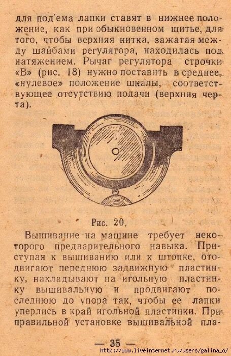 Настрой швейной машинки подольск. Инструкция швейная машина Подольск 2м инструкция. Швейная машина Подольск 2м ручная инструкция. Швейная машинка Подольск 2м инструкция.