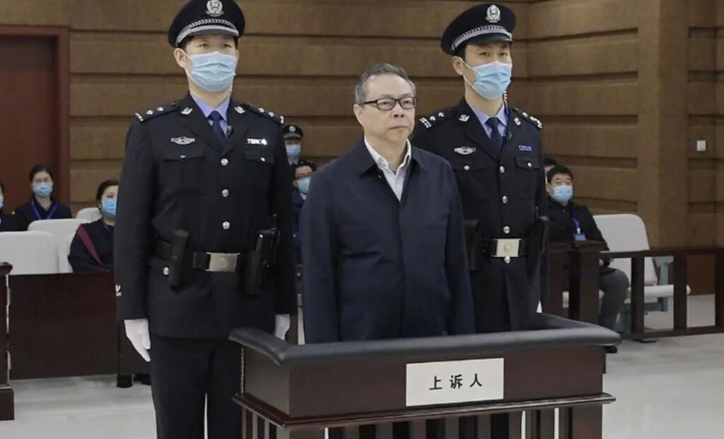 Лай Сяоминь. Исполнение приговора в Китае. Китайский чиновник.