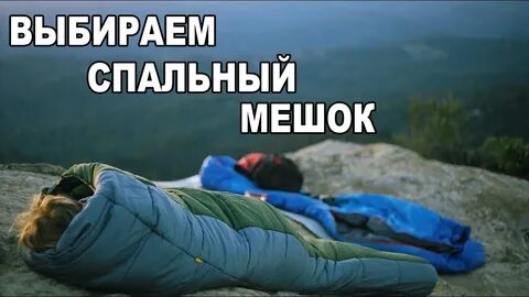 Сон поход