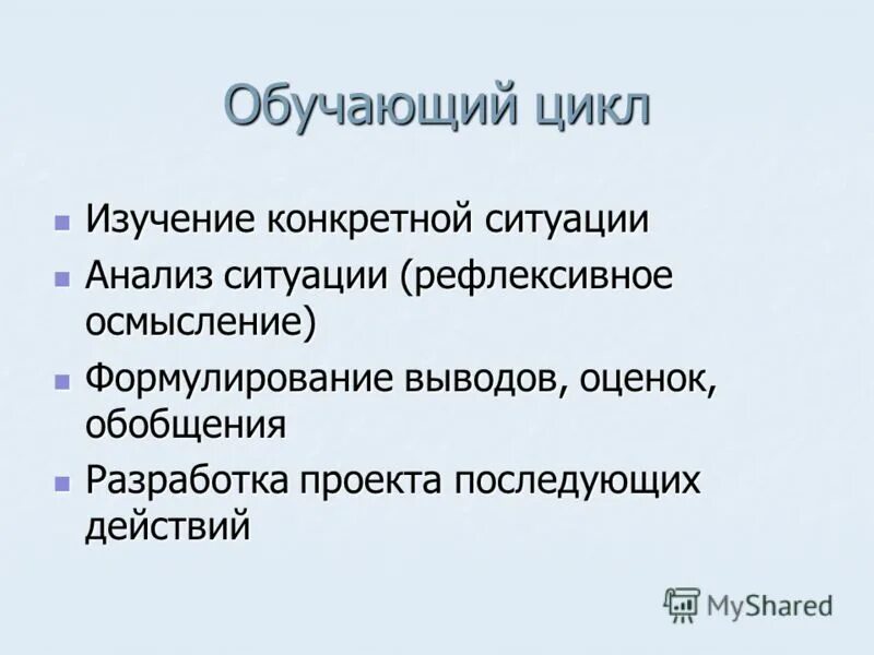 Взаимосвязь объекта и предмета. Понятие труда в экономике. Что конкретно изучает. Предмет и методы исследования. Что конкретно изучает.