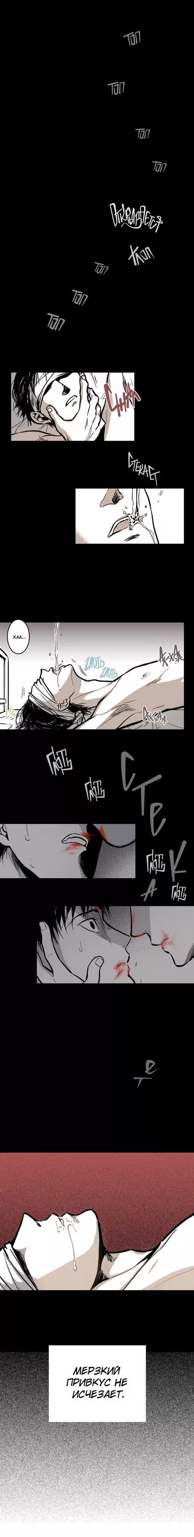 Читать манхву взаперти. Манга взаперти глава 1. 12 ручек манга. Товары с мангой взаперти. Читать манхву взаперти.