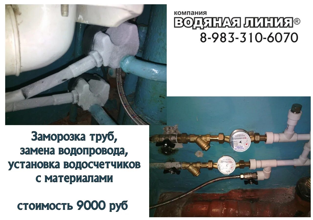 Жидкостная линия. Оборудование для птицеводства. Термический участок оборудование. Жидкостная линия. Компрессорно-конденсаторные блоки схема установки.