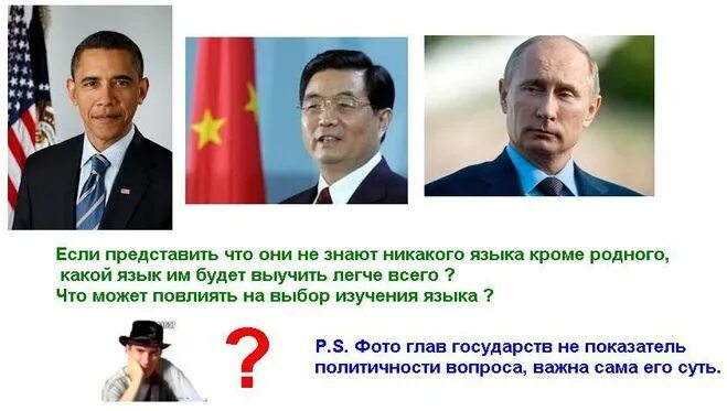 Анекдоты про русских. Китайцы спорят. Китайцы и русские. Русский и китаец спорят на трубе. Русский и китаец спорят на трубе.