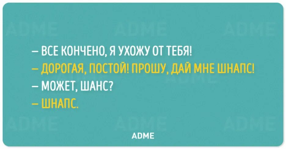 Высказывания про конченых людей. Цитаты про конченых людей. Статус про конченых. Цитаты про конченых девушек. Почему люди конченые