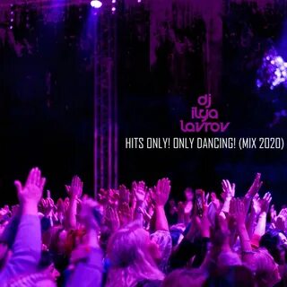 Only dancing