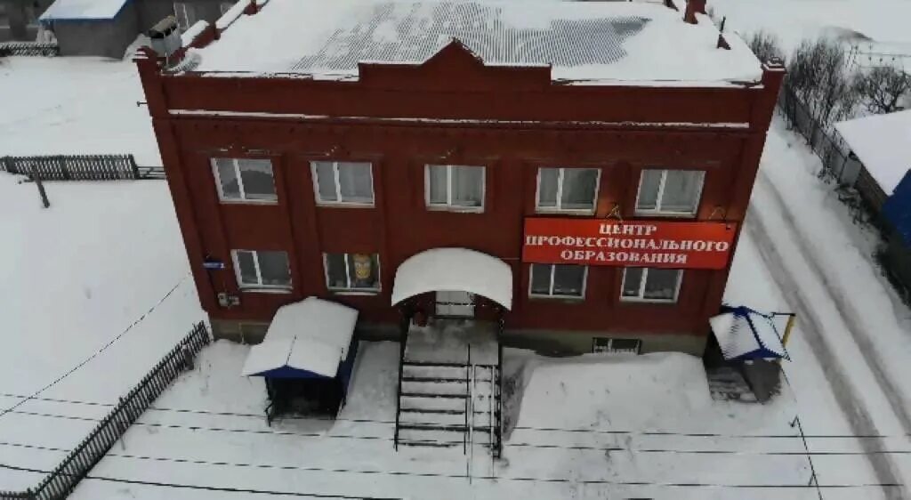 Учебный центр месягутово. Центр профессиональной обуви. Цпо. Учебный центр месягутово. 22 партсъезда 98 омск учебный центр.