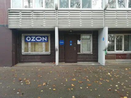 Озон выборг