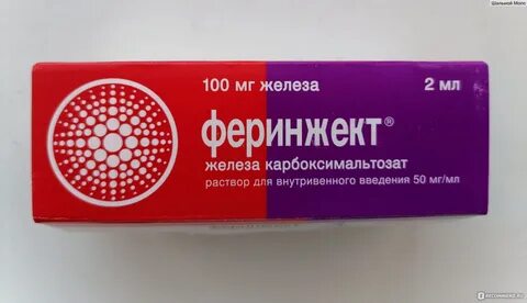 Фертнжект