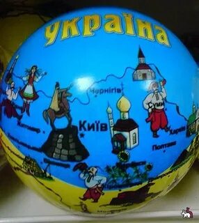 Глобус украины