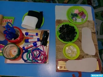 Мастер класс родителям по изготовлению игры