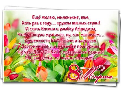 Про день 8