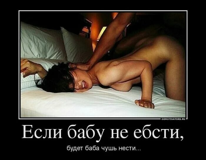 Когда выходной, что еще делать если не трахаться с бабой своей