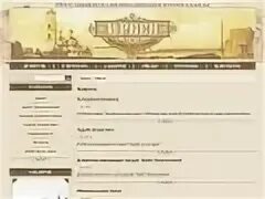 Сайбаши ирбит