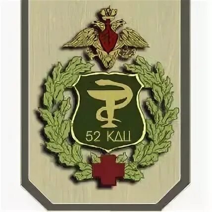 52 кдц